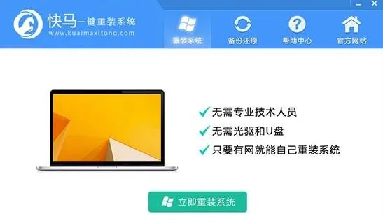 电脑关机后自动重启是怎么回事什么原因