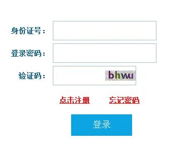 2023下半年教师资格证报名网站入口官网