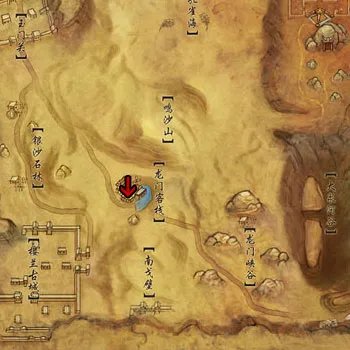 剑网3龙门荒漠任务【代价】详细攻略