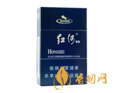 红河香烟价格表一览 2020红河香烟最新报价