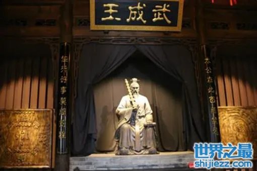 武成王是谁?武成王到底是个什么王?