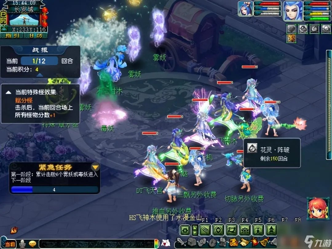 梦幻西游植树节活动值得做吗 植树节活动攻略