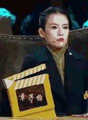 章子怡式害怕是怎样的？