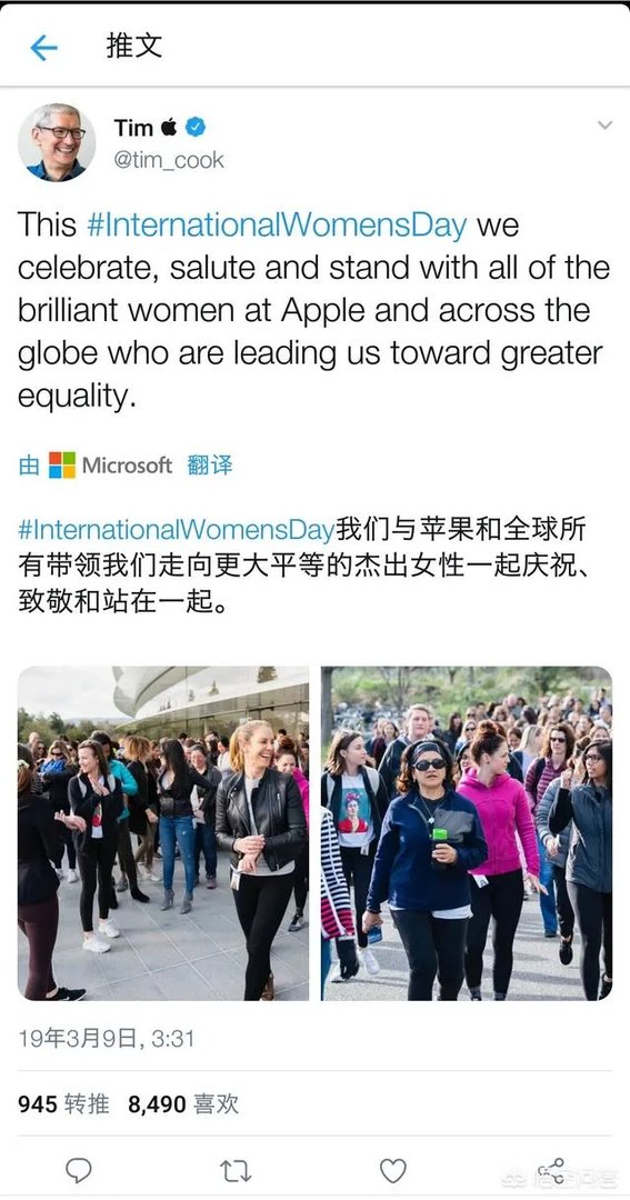 库克把推特名改了原委曝光竟将错就错,库克为何把推特名改成苹果?