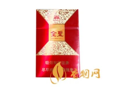 金圣香烟价格以及图片全部价格表
