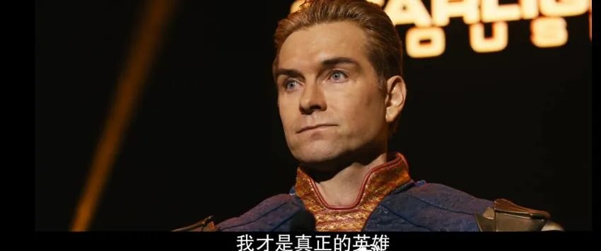 祖国人月牙天冲什么梗？第几集第几秒