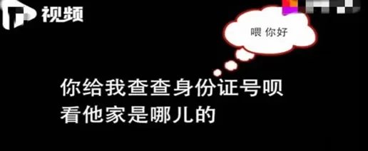 酒后骂民警7小时:事件详情始末(什么情况属于骚扰)