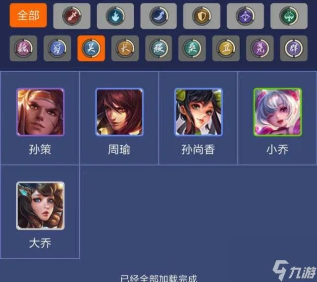 王者模拟战有什么厉害的阵容 王者模拟战攻略推荐