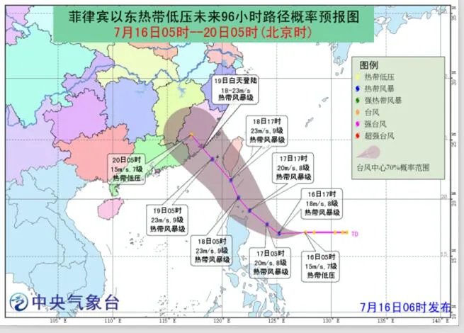 5号台风最新动态 台风丹娜丝12小时内生成目标东南沿海