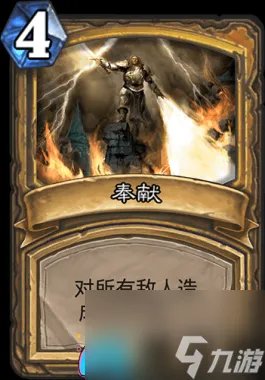 炉石手游佛祖骑卡组怎么玩-佛祖骑卡组教学攻略