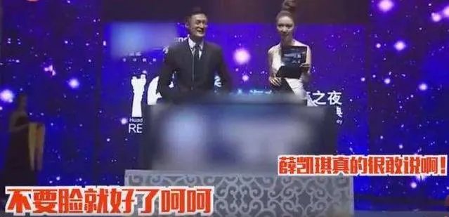 江一燕薛凯琪事件经过:本想冷幽默结果搞砸了