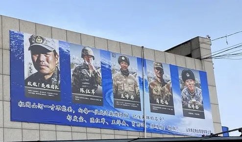 物业撤明星广告牌换成戍边英雄,你觉得我们崇拜的偶像应该是怎样的?