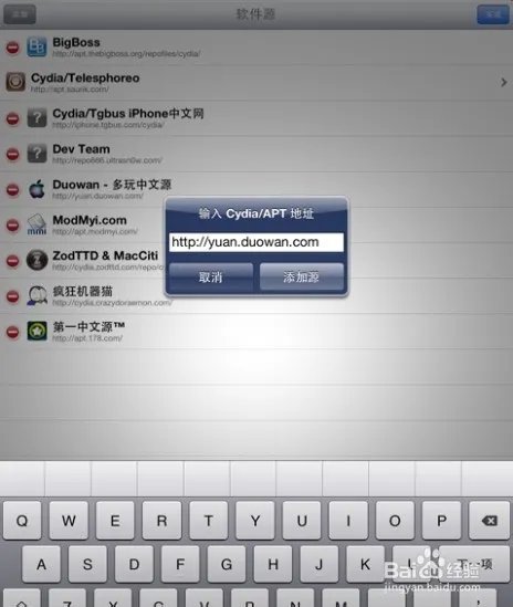 八门神器安装教程