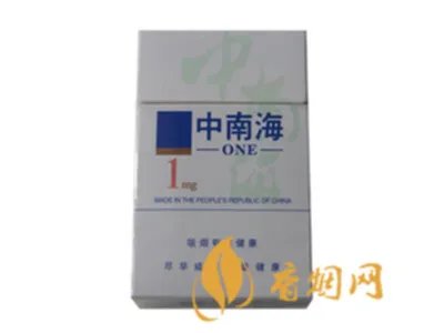 中南海香烟种类及价格表图大全