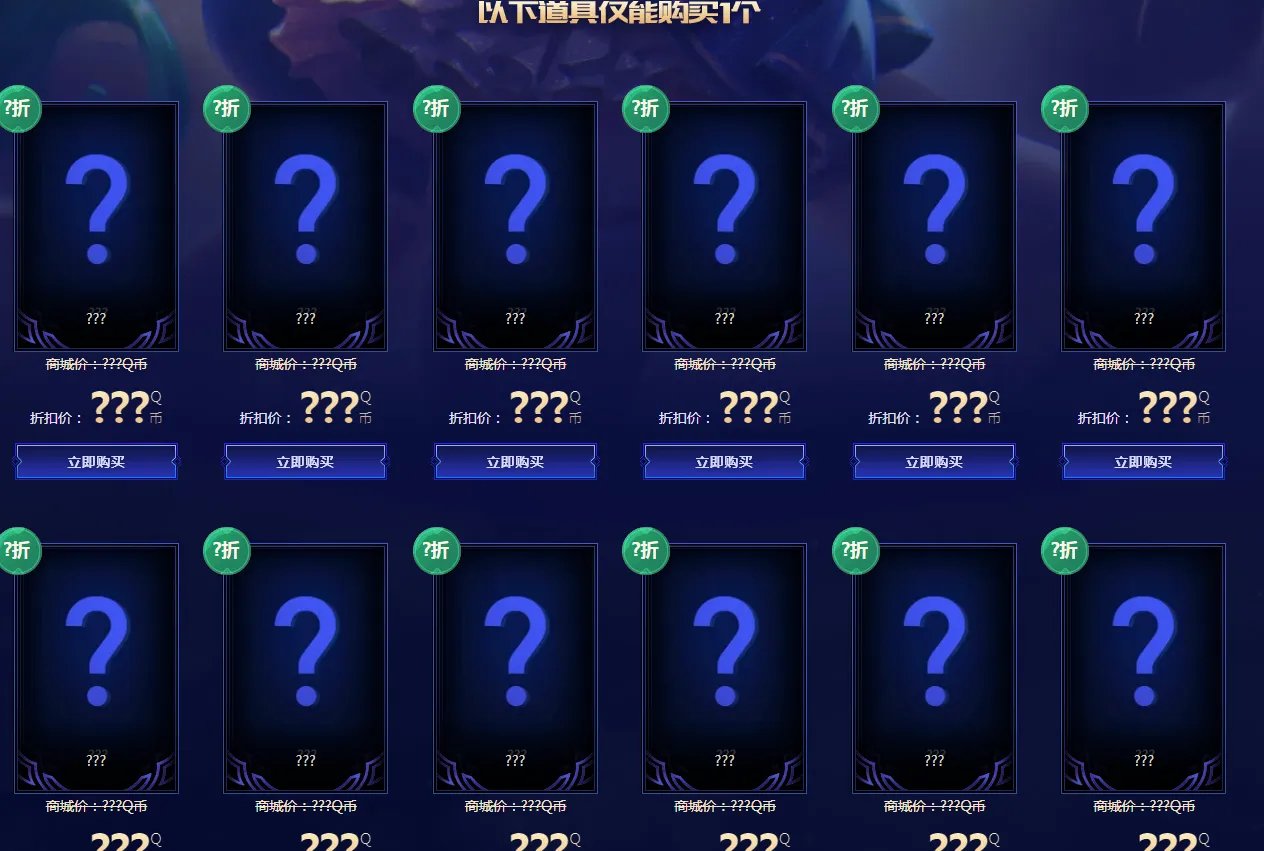 《LOL》2023年7月幸运召唤师活动介绍