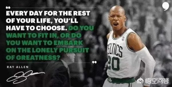 雷阿伦正式进入名人堂,你怎么看?