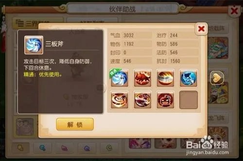 马修的信怎么用