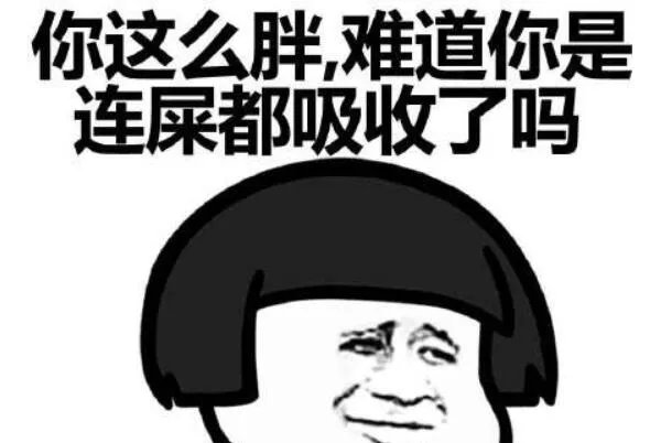 毒舌是什么意思：对他人说话带有讽刺(不一定都有恶意)