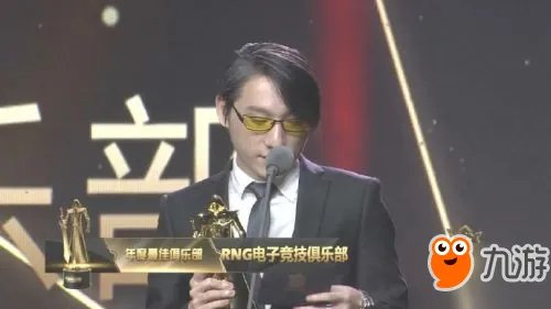 《LOL》2017年度颁奖盛典回顾 Uzi获得年度最佳ADC