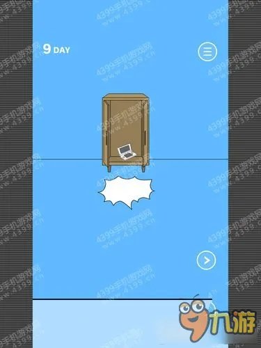 《史上最贱小游戏合集》全关卡通关攻略大全