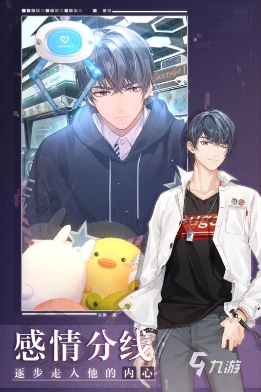 安卓恋爱游戏排行榜前十名2021 好玩的安卓恋爱游戏有哪些