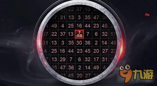 DNF数字解密答案2月2日暗号是多少说明