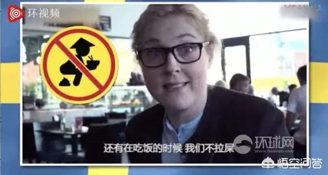 瑞典电视台回应怎么说