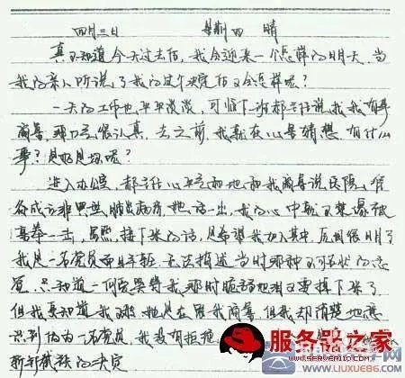 日记应该怎么写