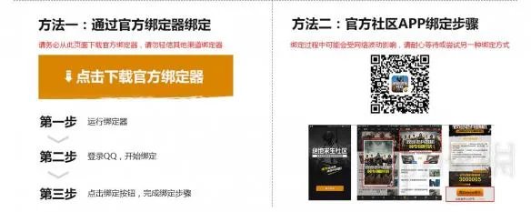 绝地求生老兵回归绑定图文教程 绝地求生老兵回归网址是什么