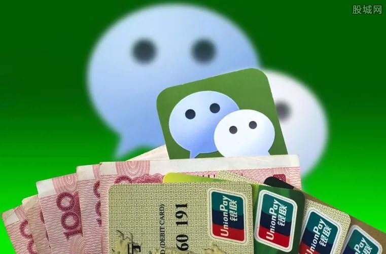 代表建议大幅降低微信支付手续费 当前收费标准如何