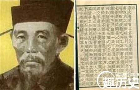 秦桧临死前留下遗书都说了这些 读完让人实在唏嘘不已