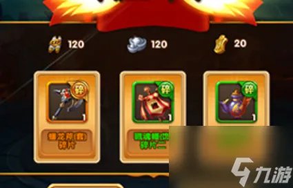 大圣顶住兑换码怎么用 大圣顶住兑换码在哪输入