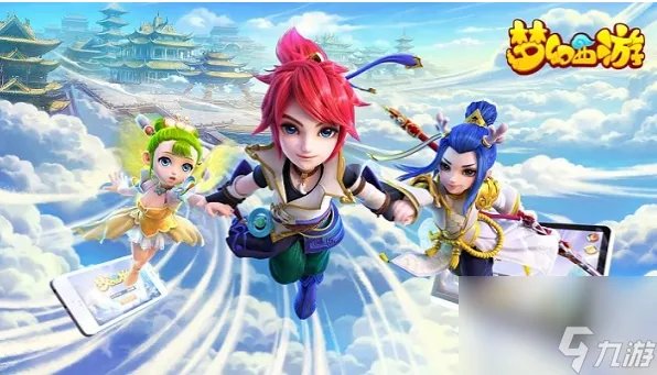 梦幻西游鸿运龙龟坐骑获取方法