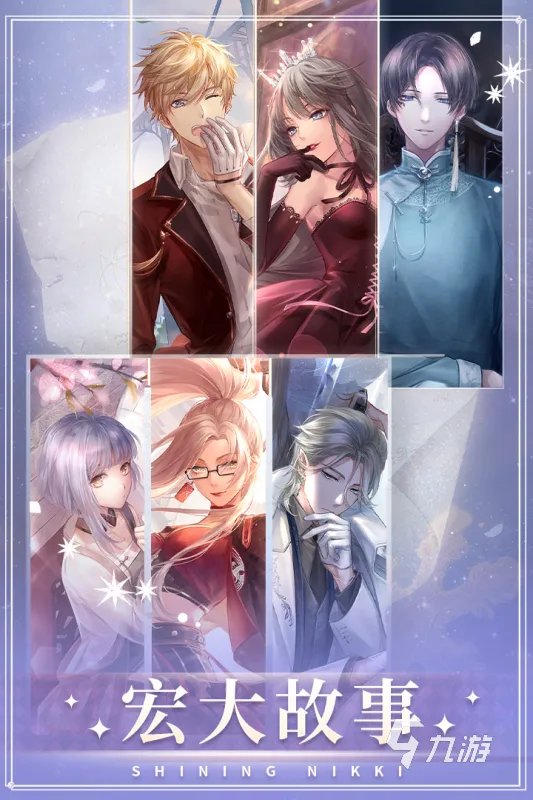 安卓恋爱游戏排行榜前十名2021 好玩的安卓恋爱游戏有哪些