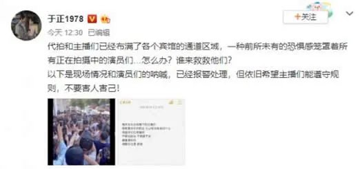 于正斥责代拍和主播 于正个人资料及导演的电视剧