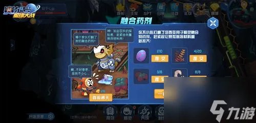 赛尔号塔西亚怎么打 精灵塔西亚获取攻略