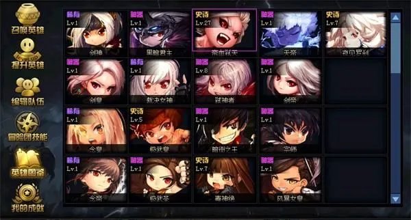 《DNF》绝望之塔极致冒险攻略