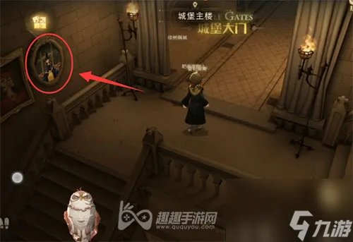 哈利波特魔法觉醒拼图寻宝第八天-最后一天在哪里图解