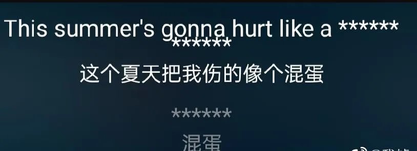 mother fucker是什么意思?在美国是侮辱母亲吗