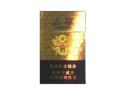 真龙香烟价格表图最全最新系列2020