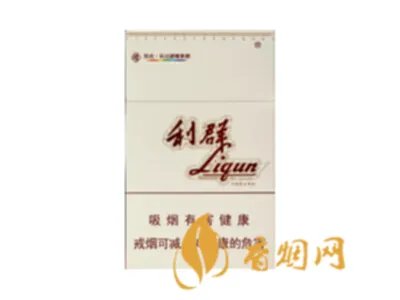 利群香烟价格表图大全一览表 利群香烟多少钱一包