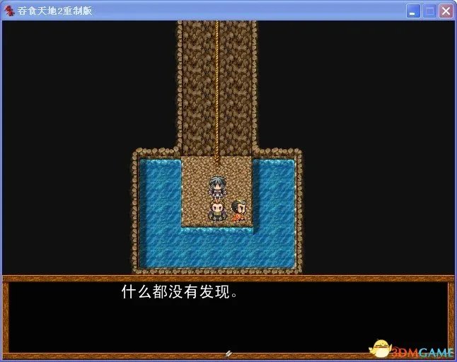 吞食天地2：重制版 图文全攻略 全流程详细攻略