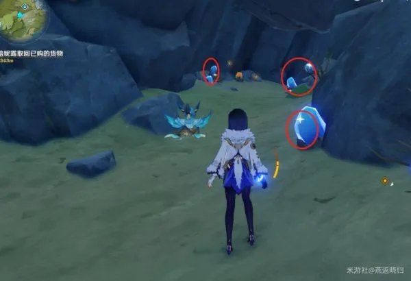 《原神》夜泊石位置大全 原神夜泊石在哪里采集