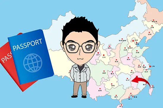 政治面貌有哪些