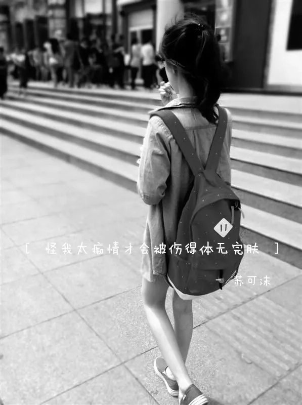 有没有好看，带字，女生用的qq皮肤。