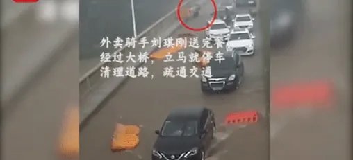 外卖小哥雨中扶起施工水马 南方暴雨上百万人受灾