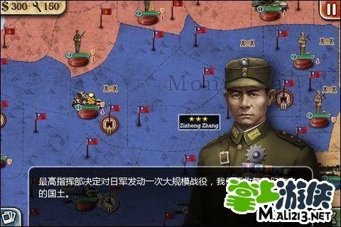 世界征服者2秘籍攻略 地面部队六大兵种介绍