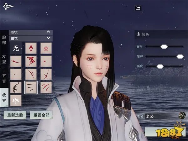 楚留香手游成女捏脸数据大全 最好看捏脸尽在于此