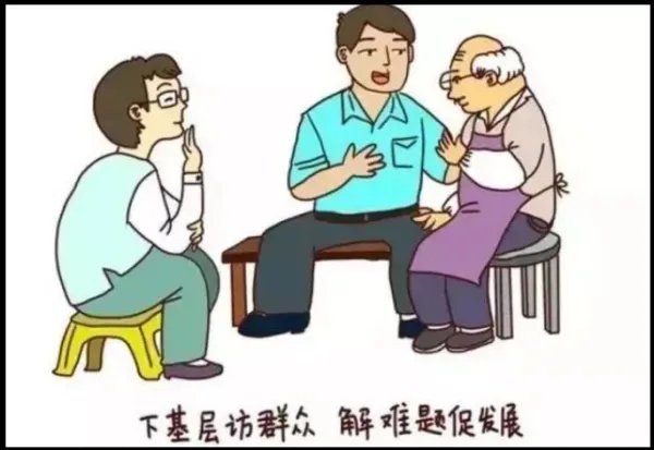 党风问题、党同人民群众联系问题是关系 （  ）的问题。