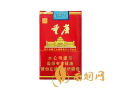 所有天子香烟价格表图大全一览